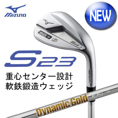 (NEW) ミズノ S23 軟鉄鍛造ウェッジ ホワイトサテン Dynamic Gold 105 スチ...