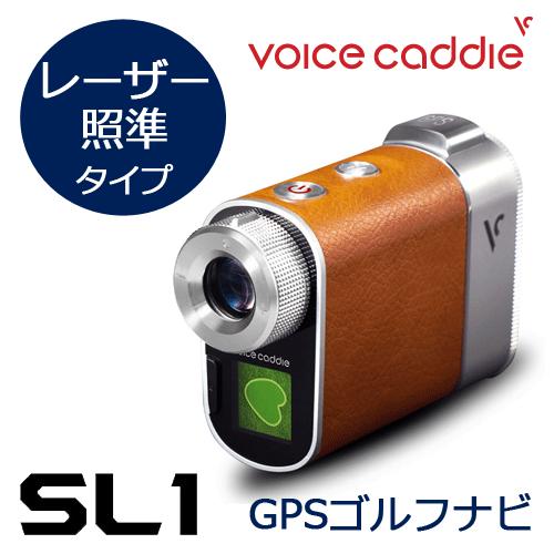 ボイスキャディ SL1 GPSゴルフナビ (ハイブリッドGPSレーザー)VOICE CADDIE