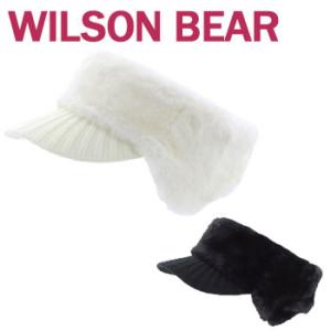 即納★ウィルソン ベア レディース ファーバイザー WBV2036LW 56〜58cm 冬用 帽子 防寒 WILSON BEAR ウイルソンベア 【セール価格】