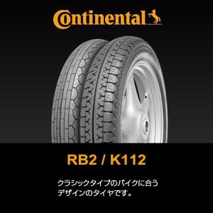 コンチネンタル　MT90-16 チューブレスタイヤused 楽天市場】Continental K 112 MT 90 16 T M/C 71H TL リアタイヤ