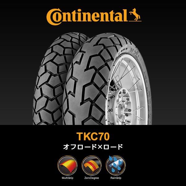 【正規販売】コンチTKC 70　150/70R18 M/C 70T TL M+S