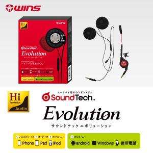 WINS SOUND TECH Evolution 専用ワイヤーマイク付き ウインズジャパン WINS SOUND TECH Evolution（サウンドテック