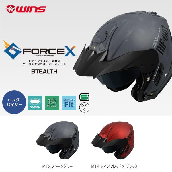 G-FORCE X STEALTH（ジー・フォース・エックス ステルス（グラフィック））