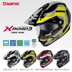 ウインズジャパン WINS ウインズ X-ROAD3 FREE RIDE (エックスロード3