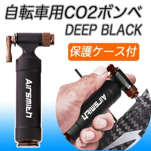 AirSmith 自転車 CO2ボンベ CO2インフレーター レバータイプ
