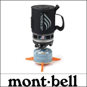 モンベル JETBOIL（ジェットボイル） ZIP ブラック 1824325 (mont-bell)｜wins