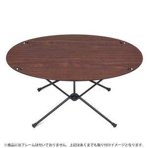 Helinox（ヘリノックス） ソリッドトップ HOME クラシック