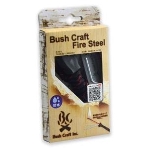 ブッシュクラフト オリジナル ファイヤースチール2.0 （メタルマッチ） Bush Craft
