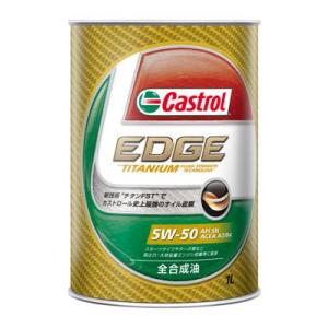 Castrolカストロール EDGEエッジ 5W-50 1L｜wins