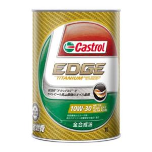 Castrol（カストロール） エッジ FE 5W-30 4L×1缶 API/SP GF-6A CF