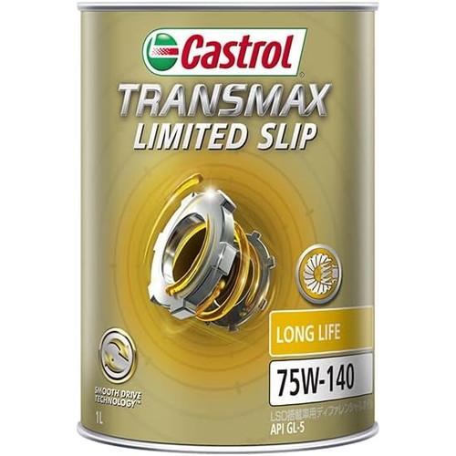 Castrol カストロール ギアオイルTRANSMAX リミテッド スリップ LL75W-140 ...