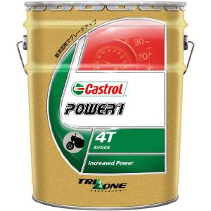 Castrolカストロール POWER1 4T 10W-40 20L｜wins