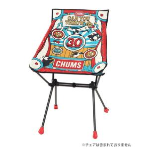 CHUMS（チャムス） ブラインドウォール 横幕 陣幕 収納袋付き ポール