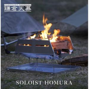 【新品・未使用】50%OFF Snow Peak フローガL ST-032FW フローガ L(ST-032FW) | 焚火台の通販（アウトドア・キャンプ