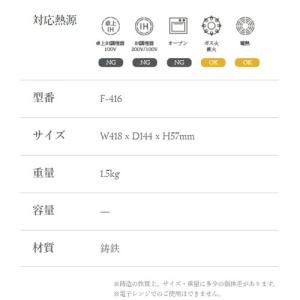 OIGEN 及源鋳造 天火 ホットサンドメーカーの詳細画像4
