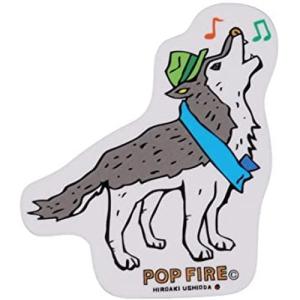 (POP FIRE)ポップファイヤー ステッカー オオカミ