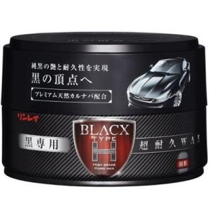 (リンレイ) W27 BXTIPE:H 黒専用 超耐久WAX｜wins