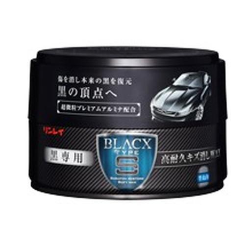 リンレイ  W28 BLACX TYPE：S 黒専用　高耐久キズ消しWAX