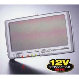 ソーラーバッテリーチャージャー 車用 メルテック ML-550 Amazon | メルテック 車用 ソーラーバッテリーチャージャー 太陽