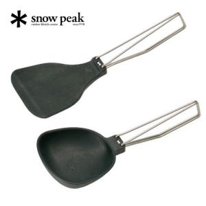 snow peak（スノーピーク） ウィングポールブラック 240cm TP-002BK