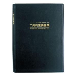 不動産重要書類ファイル Amazon | 【6冊セット】不動産重要書類ファイル A4用タテ型2