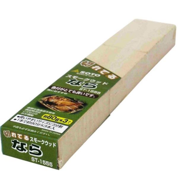 SOTO 新富士バーナー スモークウッド なら