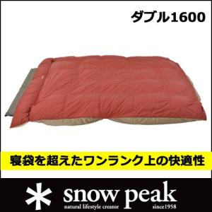 snow peak（スノーピーク） グランドオフトン ダブル1600 BD-051 寝袋