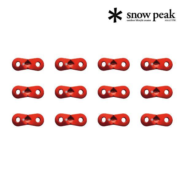 (snow peak)スノーピーク レッドカラーアルミ自在セット