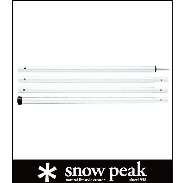 (snow peak)スノーピーク ウイングポール 240cm