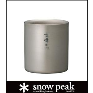 (snow peak)スノーピーク スタッキングマグ雪峰H200 TW-124の商品画像