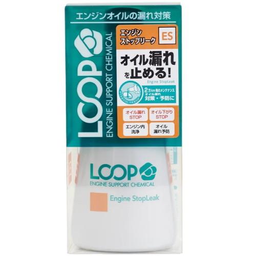 SurLuster シュアラスター ループ エンジンストップリーク