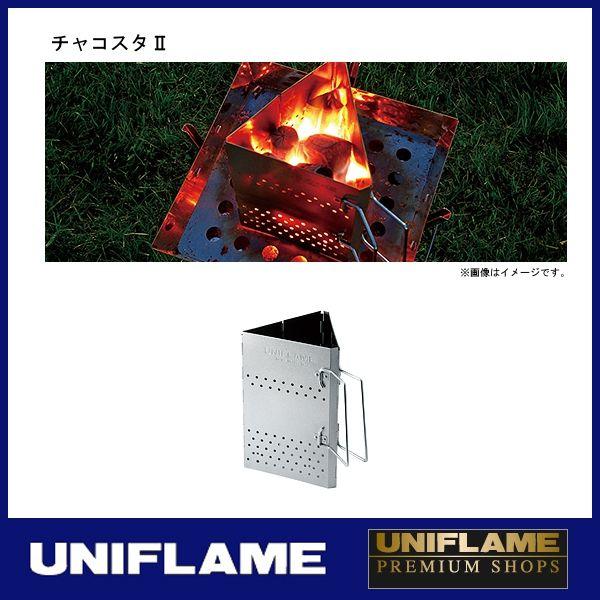 ユニフレーム チャコスタ　2 665435 UNIFLAME