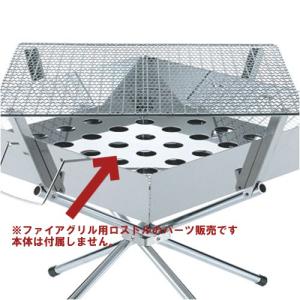 UNIFLAME（ユニフレーム） ユニセラ 焼キ網 ミニ : ウィンズ - 通販