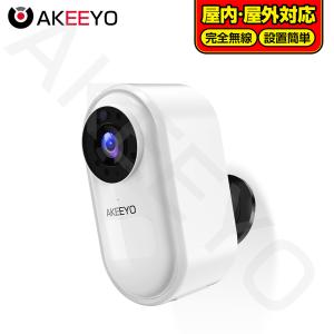 防犯カメラ 屋外 家庭用 監視カメラ 日本語音声ガイド 電源不要 ペットカメラ ベビーモニター 音声会話 スマホ通知 AKY-BC001