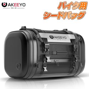 バイクバッグ シートバッグ キャンピング バイク用
