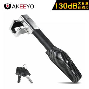 高性能 ハンドルロック 盗難防止 超強力 ロックハンドル