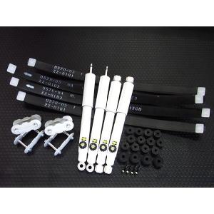 プロスタッフ ZEAL 3インチアップスペシャルリーフ Ver.2 ジムニー