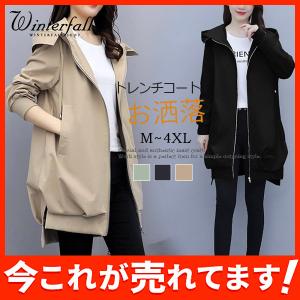 春コートのランキングtop100 人気売れ筋ランキング Yahoo ショッピング