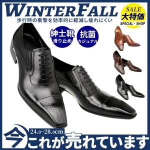 事務職 靴 メンズシューズ 紳士靴 の商品一覧 ファッション 通販 Yahoo ショッピング