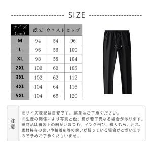 ジョガーパンツ メンズ 裏起毛 スウェットパン...の詳細画像2