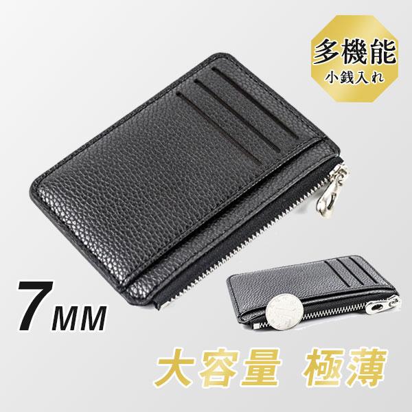ミニ財布 さいふ メンズ コインケース 無地 カジュアル 名刺 カード入れ お札入れ 小銭入れ 大容...