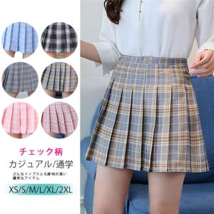 一部！プリーツスカート スクール レディース チェック柄