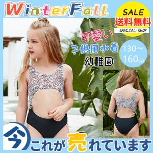 スクール水着 キッズ 子供用水着 スイムウェア ベビー水着 豹柄 幼稚園 フリル水着 女の子 カワイイ ビキニ オールインワン 可愛い 速乾 44jun21vetbjn Winter Fall 通販 Yahoo ショッピング