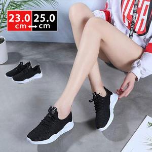 【赤字覚悟&amp;最安挑戦】スニーカー レディース 厚底 メッシュ 通気性 疲れない ランニング 歩きやすい ウォーキング 春秋夏 カジュアル