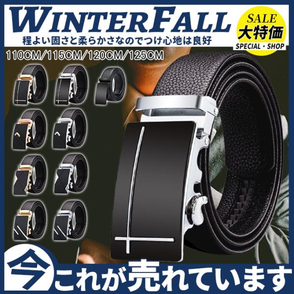 ベルト メンズ ロックベルト 本革 穴なし 高級感　カジュアル　ゴルフ　ビジネス おしゃれ バックル...