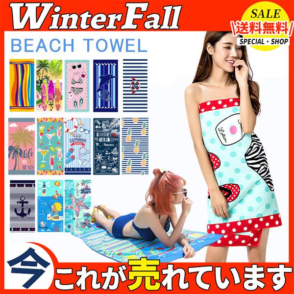 ビーチタオル 大判サイズ おしゃれ 持ち運び ビーチマット 海水浴 レジャーシート アウトドア BB...