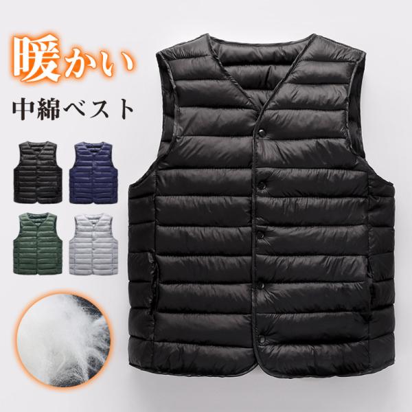 中綿ベスト メンズ ダウンベスト Vネック ビジネス オフィス 軽量 ノースリーブ 前開き アウトド...