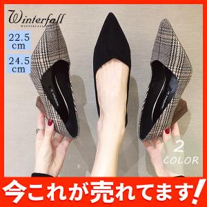 レディーススーツに合う靴の商品一覧 通販 Yahoo ショッピング