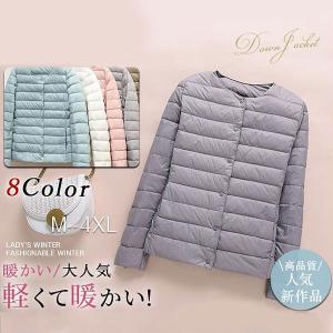 軽量 ダウンコート レディースのランキングtop100 人気売れ筋ランキング Yahoo ショッピング