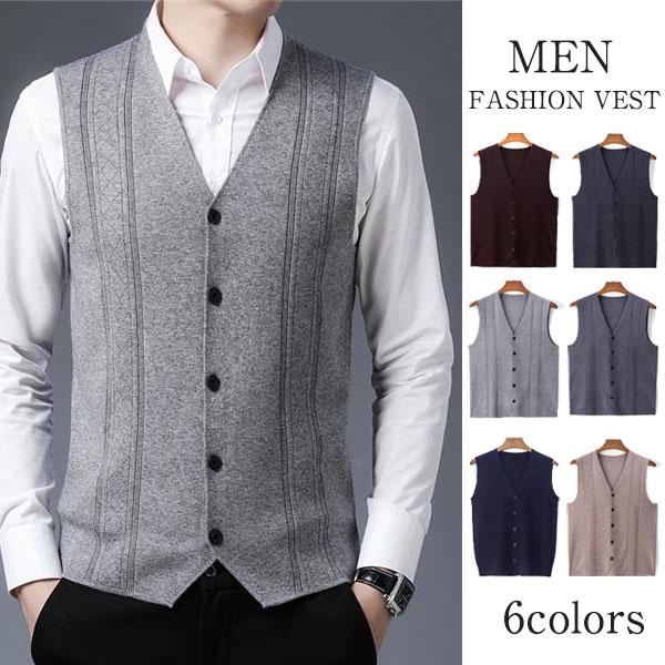 ニットベスト メンズ ビジネス ベスト 前開き 洗える カジュアル Vネック オフィス カジュアル ...